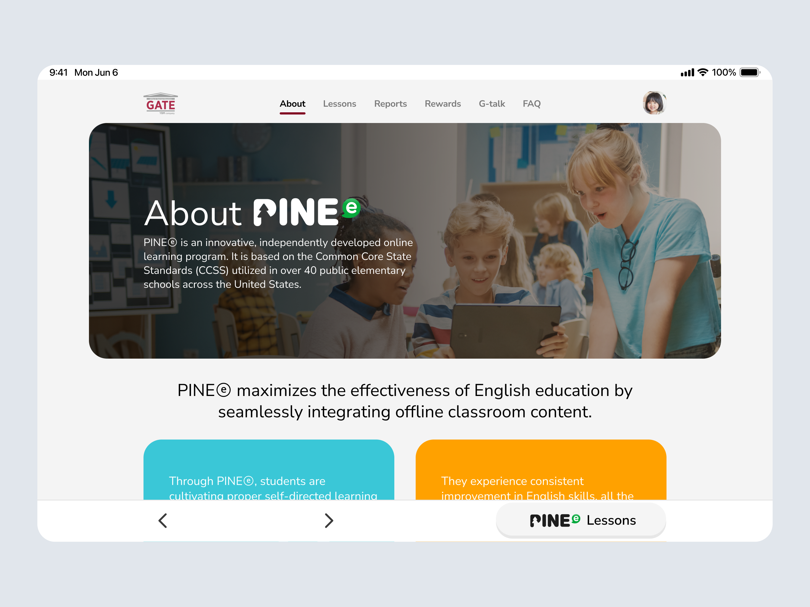 PINEⓔ