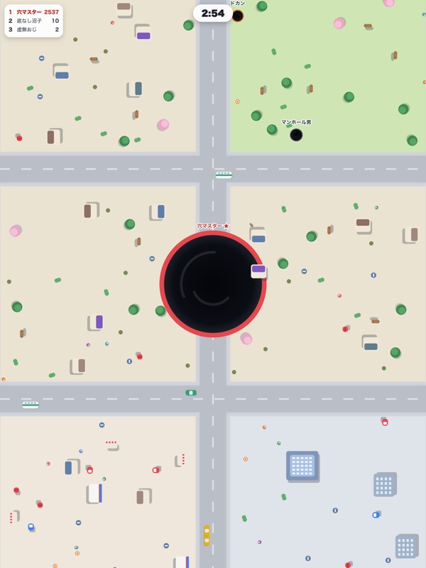 穴喰いバトル screenshot 1