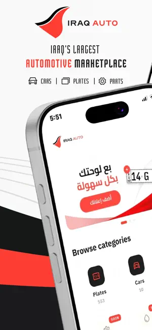 Iraq Auto screenshot 1