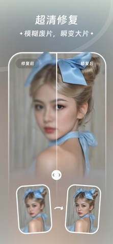应用截图 6