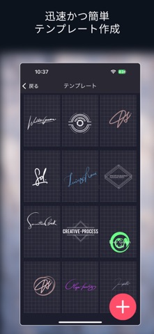 eZy Watermark 写真クラシック のスクリーンショット