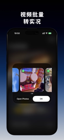 LiveGrab - 视频高清截图 screenshot
