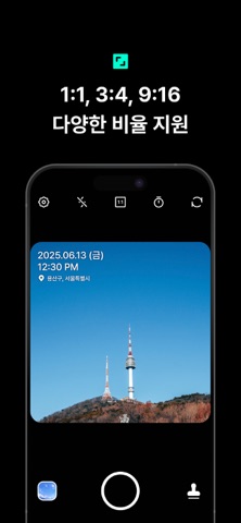 Tickshot - 사진 위에 새기는 당신의 일상 screenshot