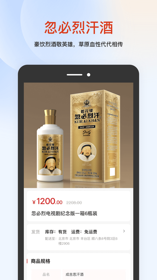 #4. 元码 (iOS) 由: cnlive.com