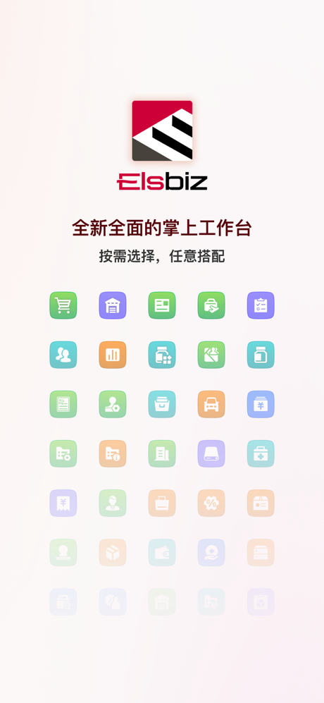 矢量智云 screenshot 1