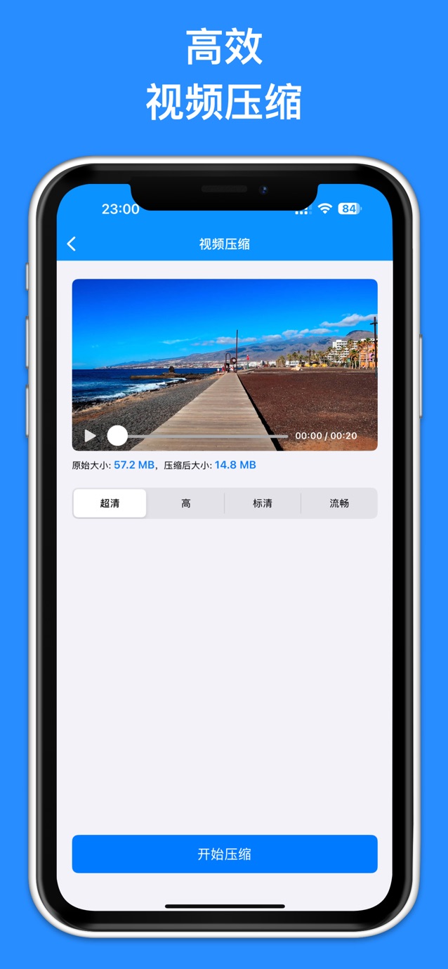 垃圾清理 - 手机管家&清理大师 截图