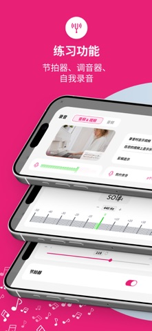 Tomplay 乐谱 screenshot
