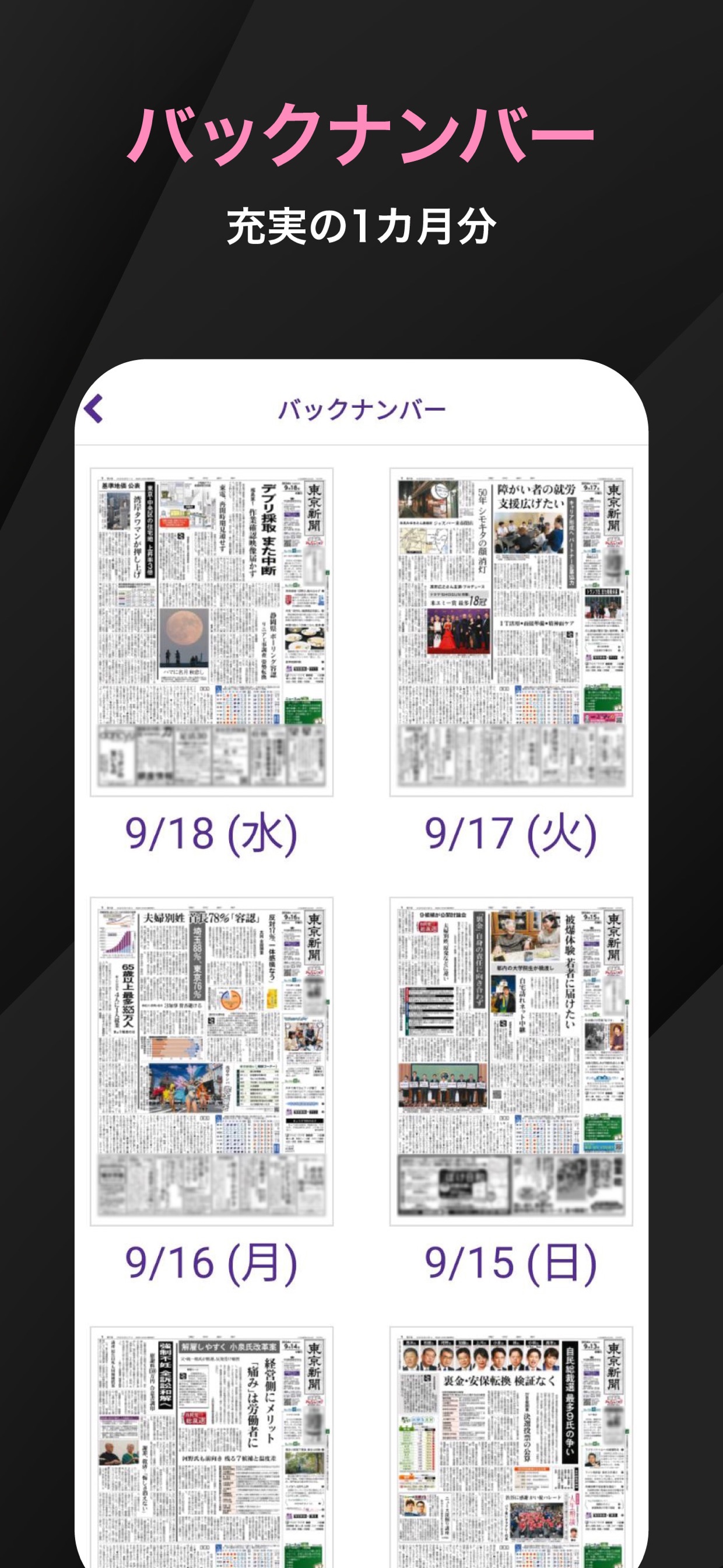 スクリーンショット 11