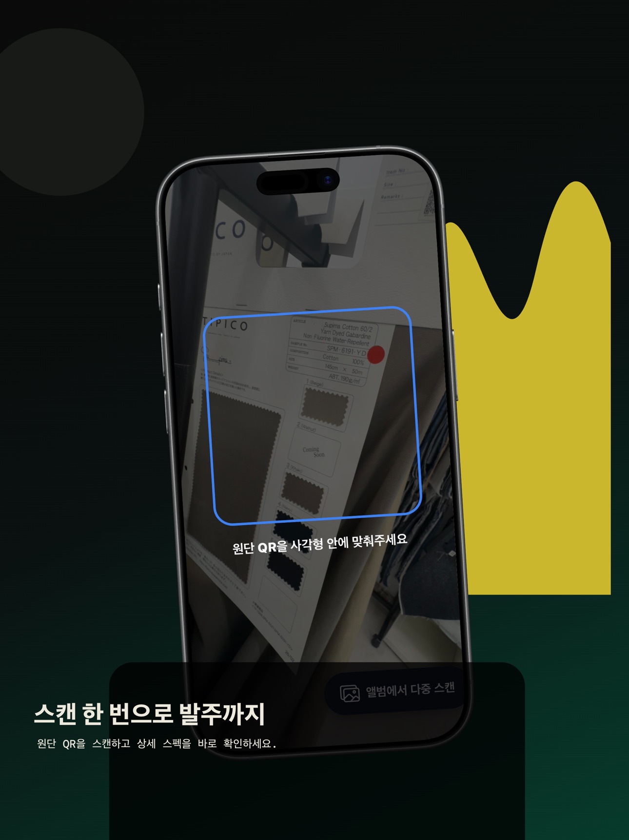 Screenshot 6 of 오브젝트텍스 (Object.tex)