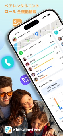 Captura de tela 1 de KidsGuard Pro-Parental Control
