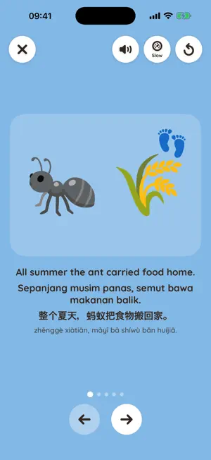 BaoBeiTalk screenshot 1