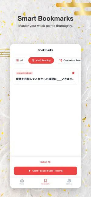 JLPT Passport N1 screenshot 3