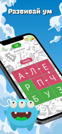 Скриншот Филворды - Темы: слова из букв на iPhone 3