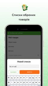 Tabletki.ua - Пошук Ліків screenshot