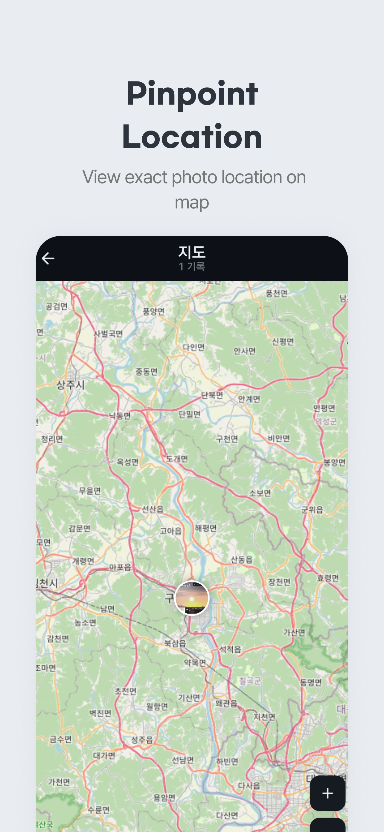 GeoSnapr - GPS Photo Stamp