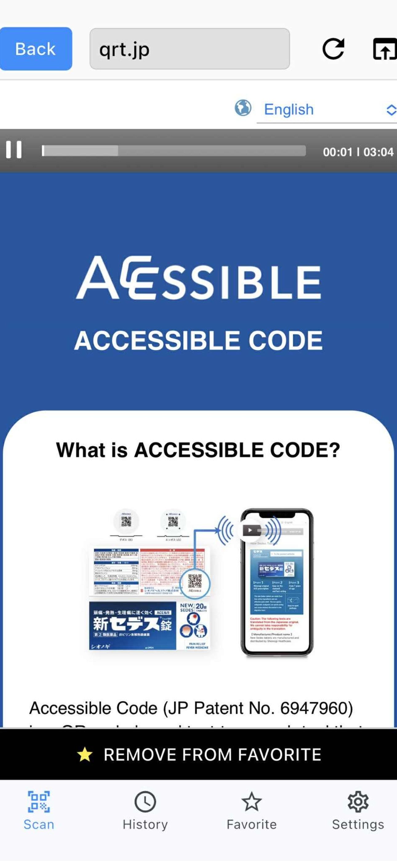 VIP Code Reader: blind scanner