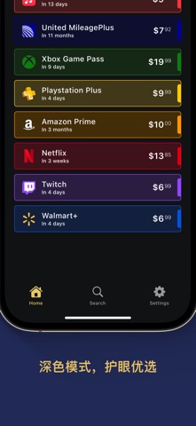 Luna Subscriptions screenshot