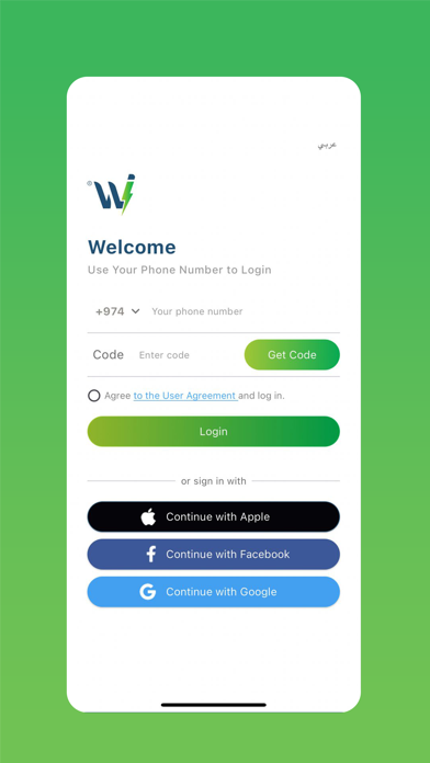 Screenshot 2 of Witty Solutions App