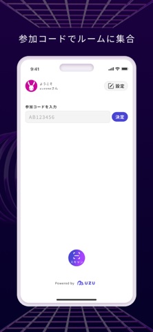 ミステリールーム screenshot
