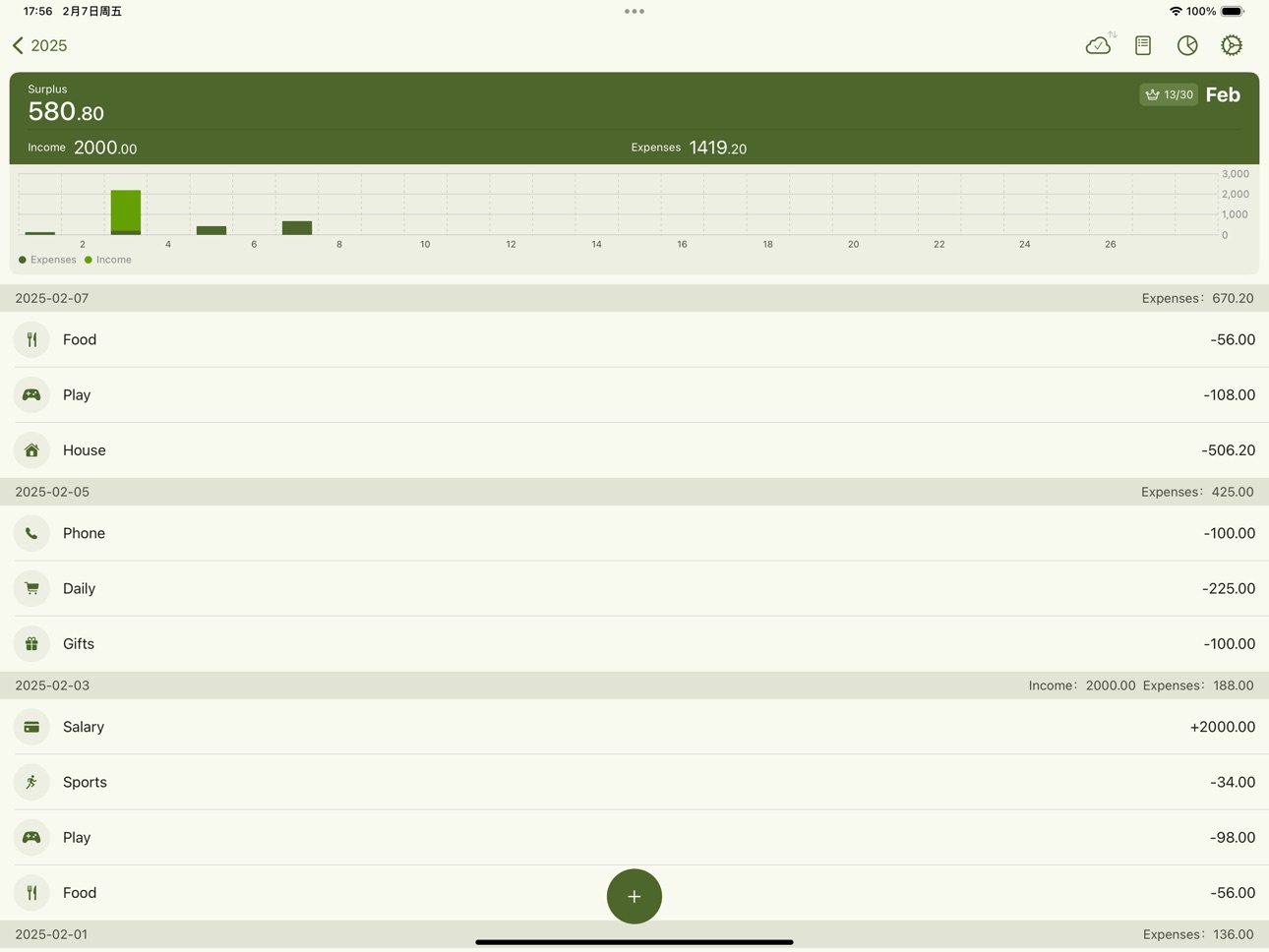 iPad screenshot