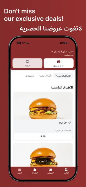 OLD بس Gold screenshot 1