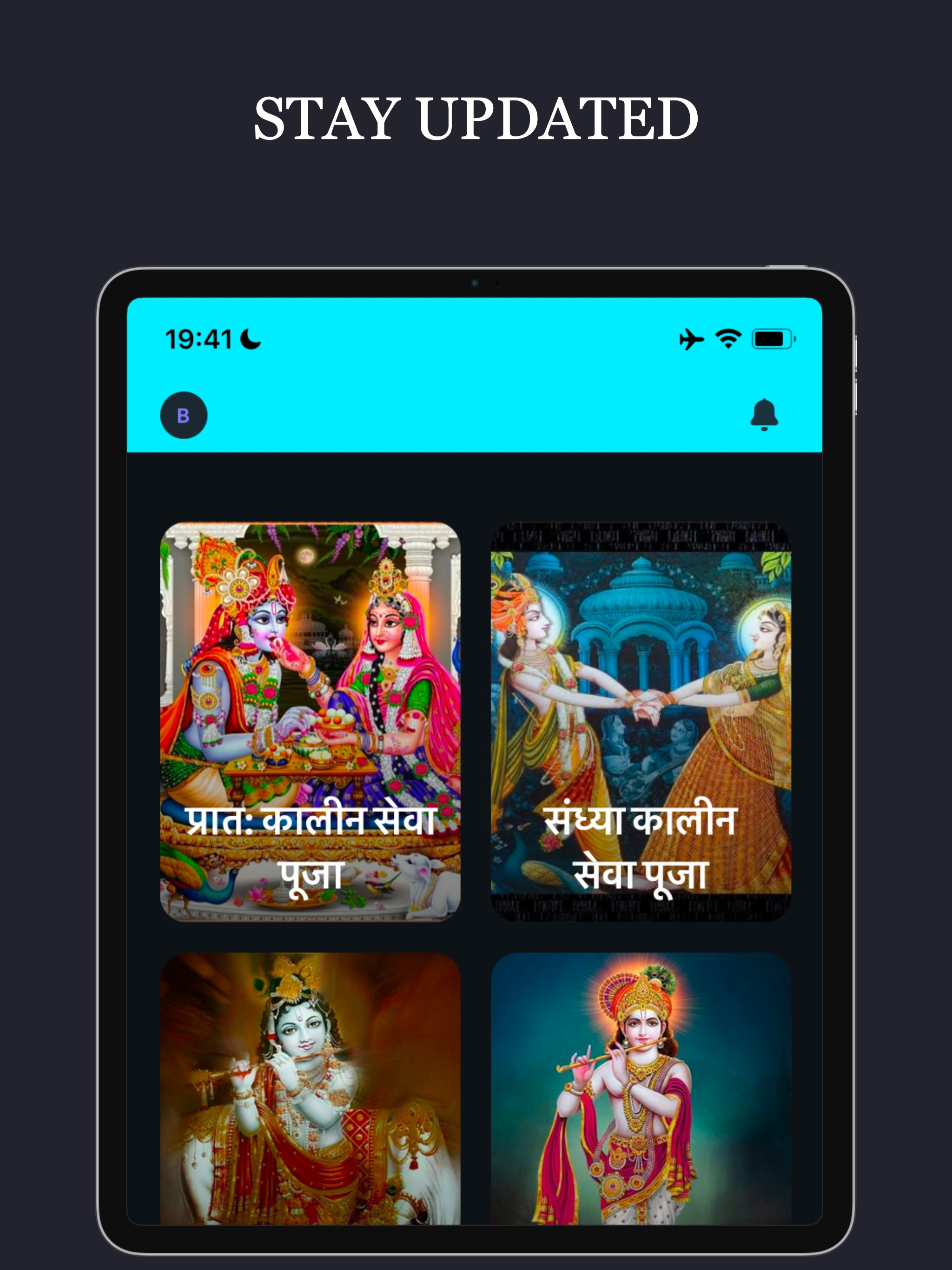 Paramdham