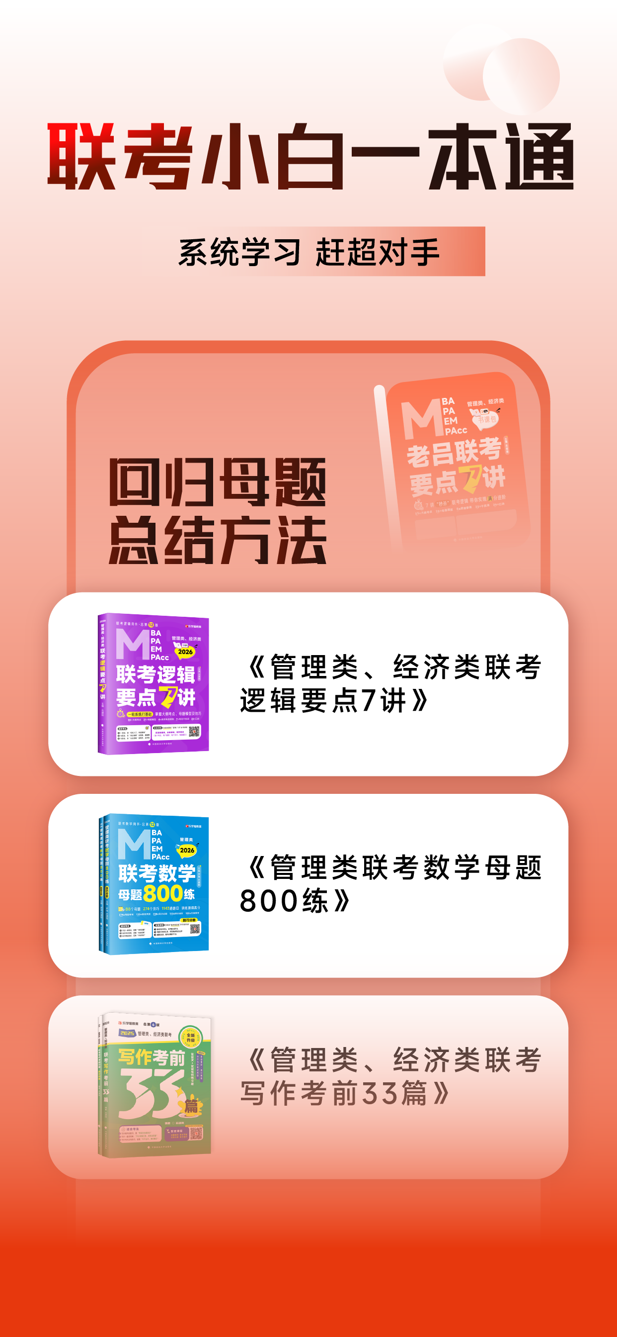 乐学喵