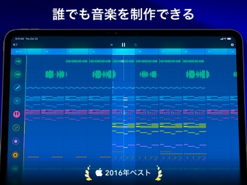 Medly iPad screenshot 1