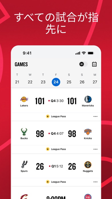 NBA：ライブゲームとスコアのスクリーンショット