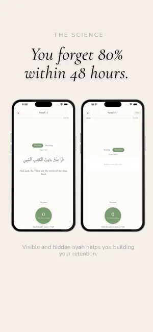 iman.app : Memorize Quran screenshot 2