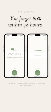 iman.app : Memorize Quran Screenshot 2 of 6