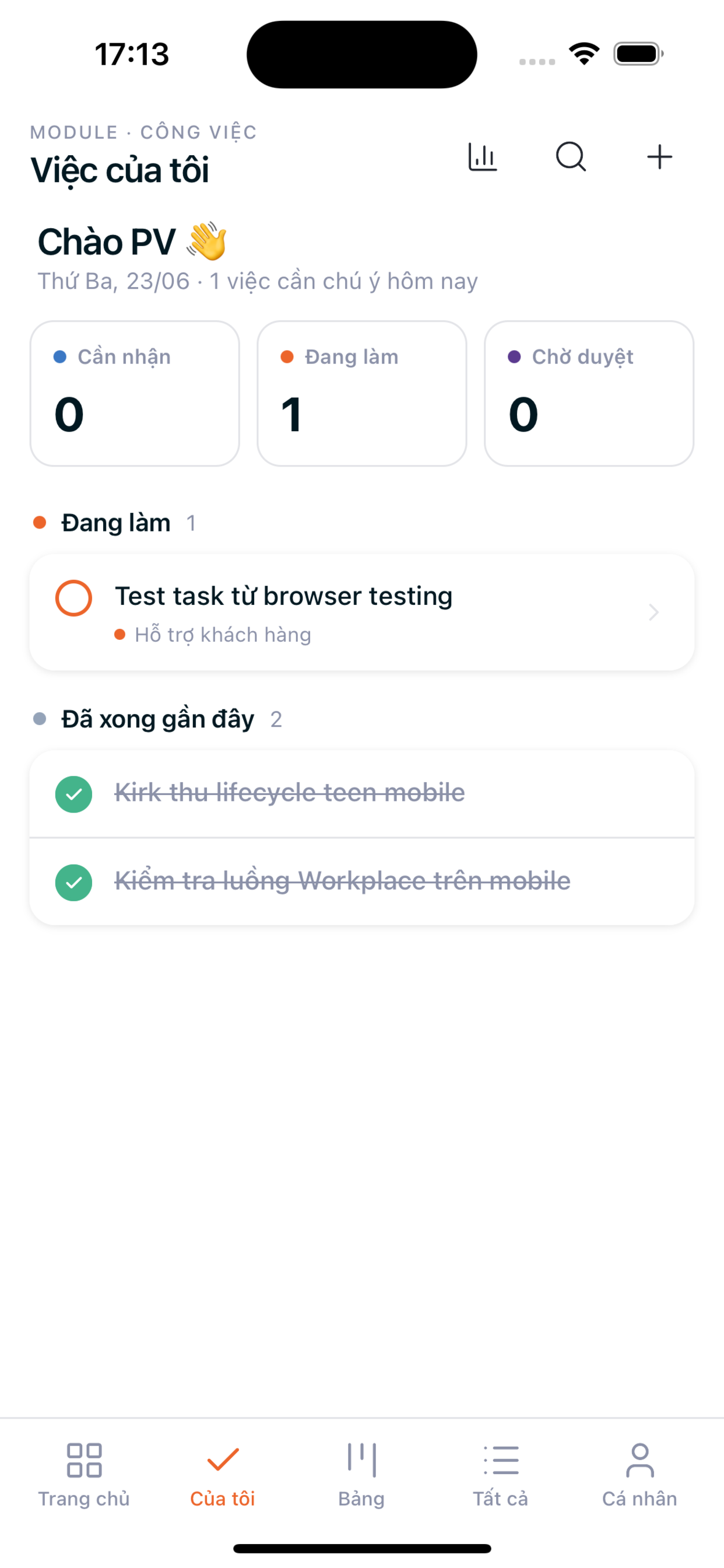 Webpress screenshot 3