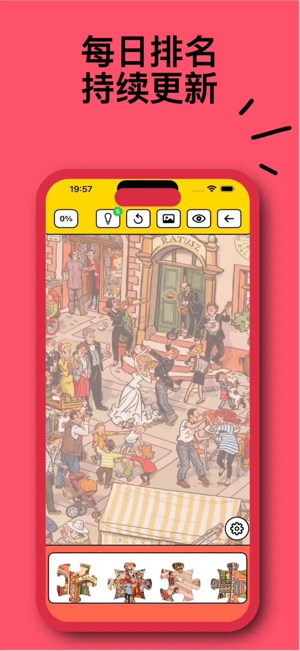 Screenshot #3 pour 拼图游戏-拼拼哆 经典魔法成人单机益智大闯关软件pintu