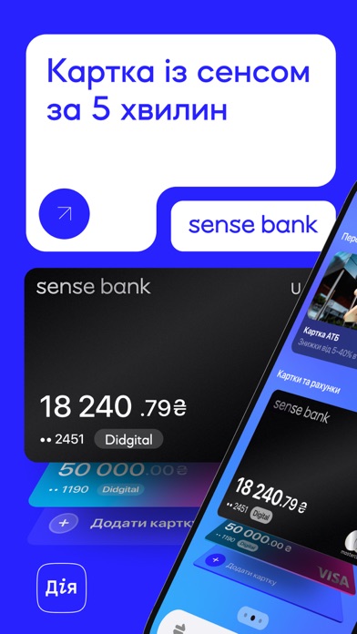 Screenshot #1 pour Sense SuperApp: мобільний банк