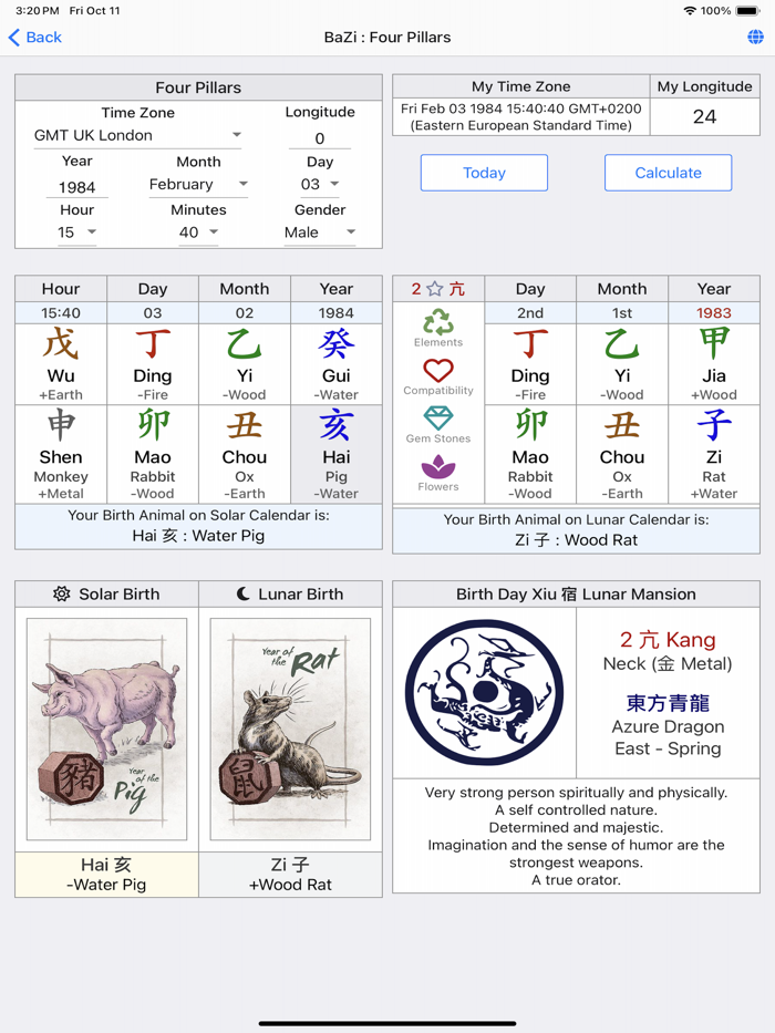 Ancient Chinese Astrology