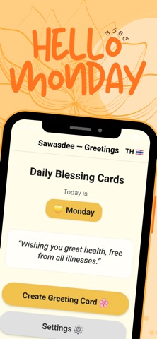 Hello Monday: Thai Flower Card iPhone screenshot