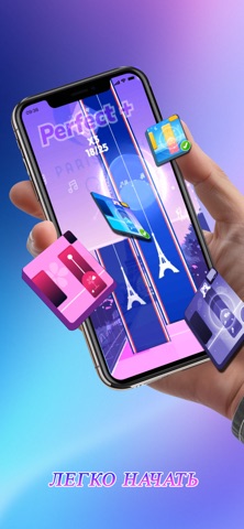 Rhythm Rush 2: Piano Game — скриншот 3