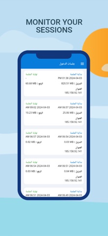 Waves Portal Screenshot 4 of 5