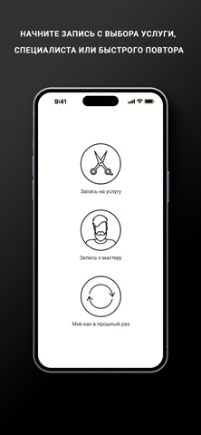 BARBER LOUNGE screenshot