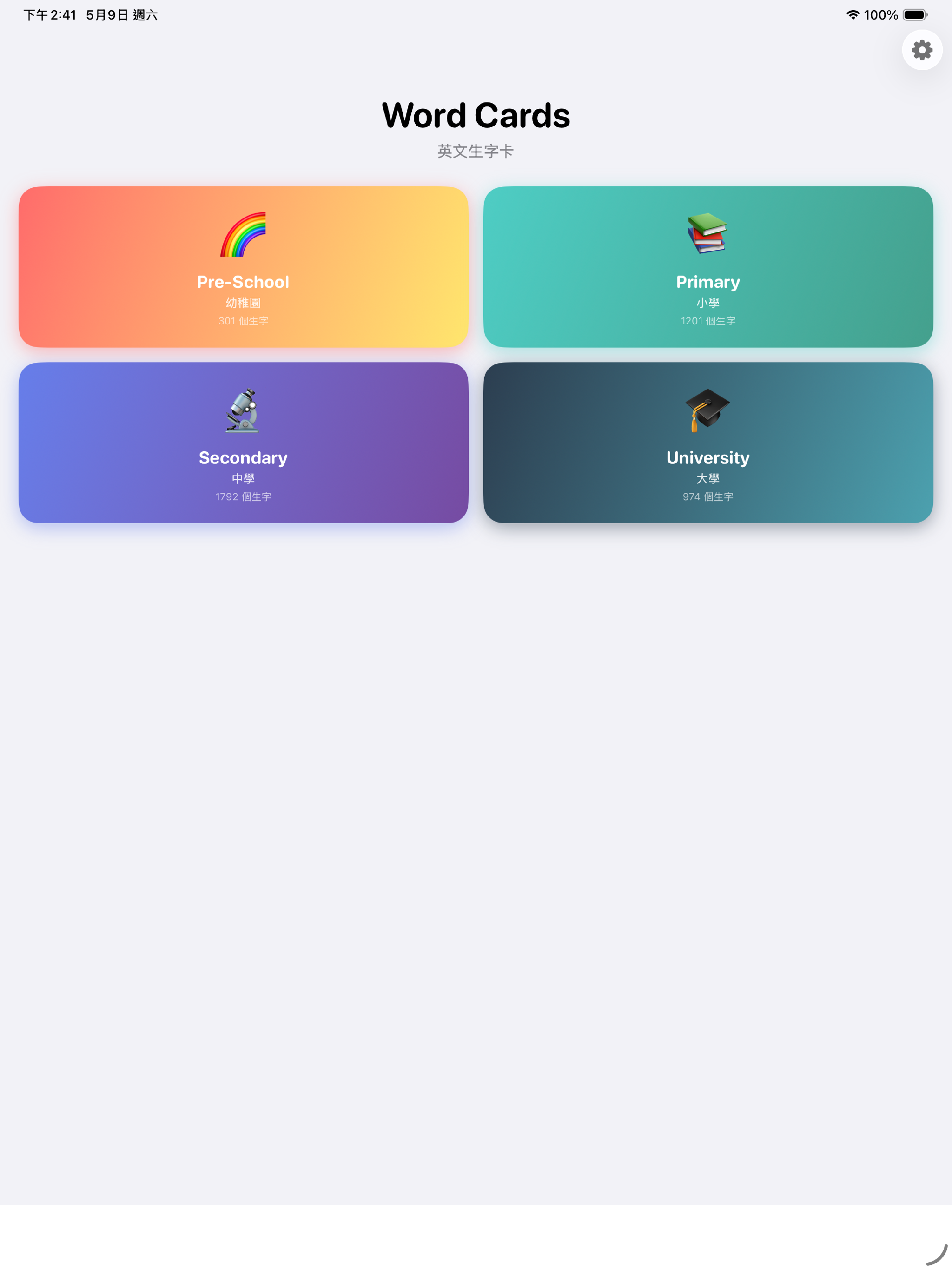 Word Cards Learn screenshot 10