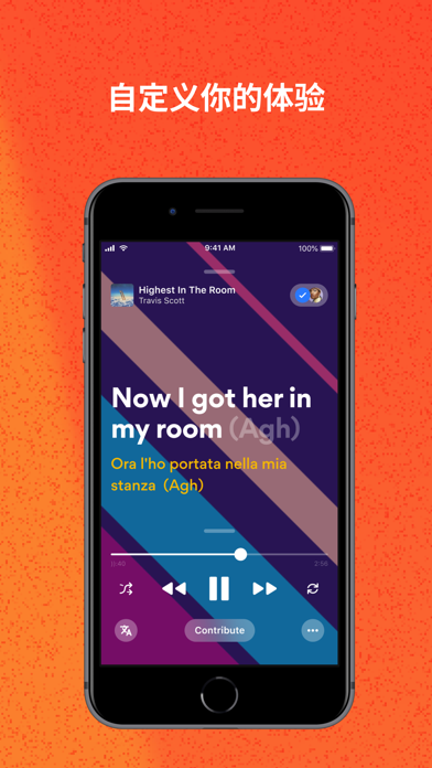 Musixmatch Dynamic Lyrics screenshot