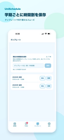 UniSchedule Screenshot 4 of 5