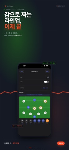 JoGi Soccer screenshot