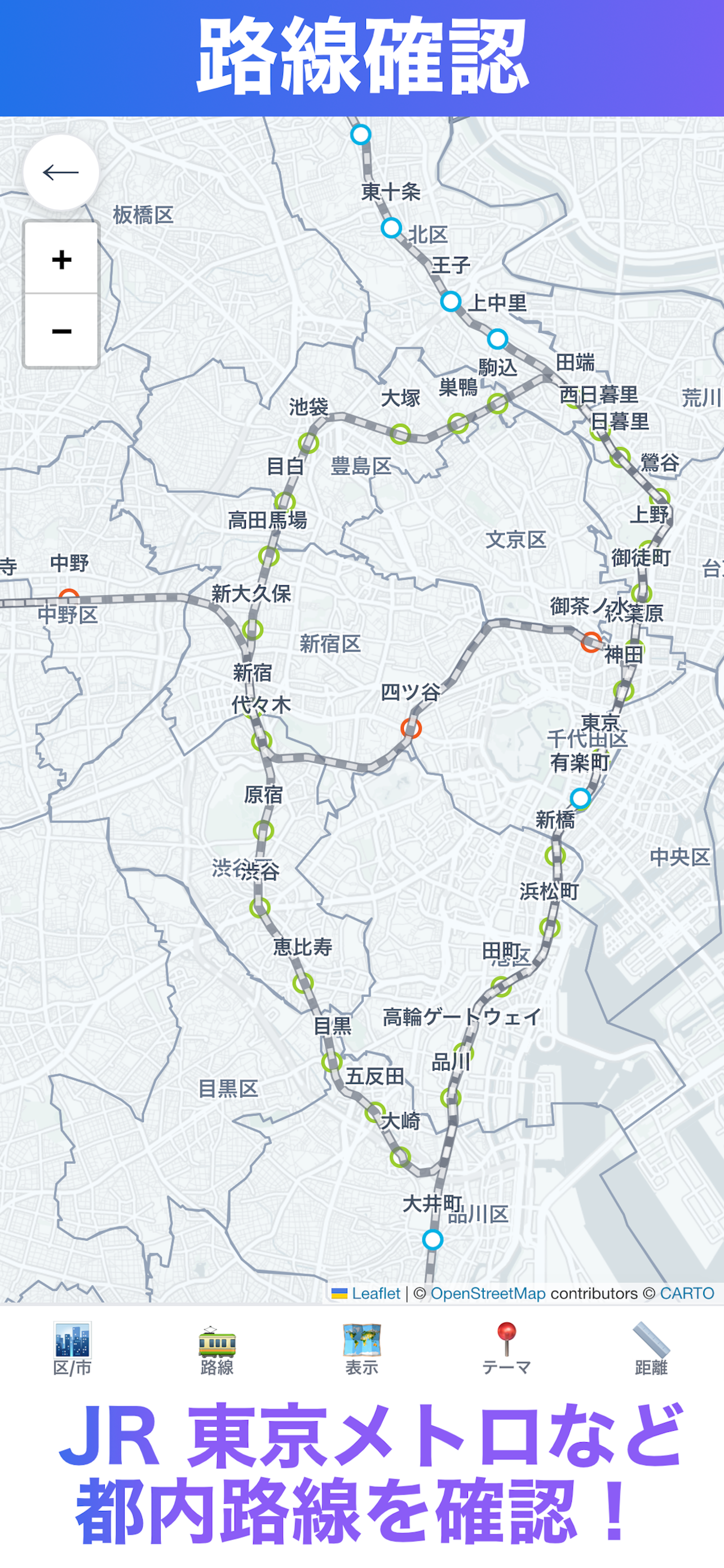 Tokyo Master