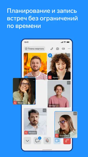 Скриншот Контур.Толк на iPhone 2