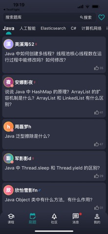 知理编程 screenshot