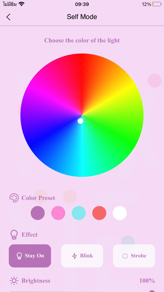 #5. PiXXiE OFFICIAL LIGHT STICK (iOS) 由: Shenzhen Shunfa Technology Co., Ltd.