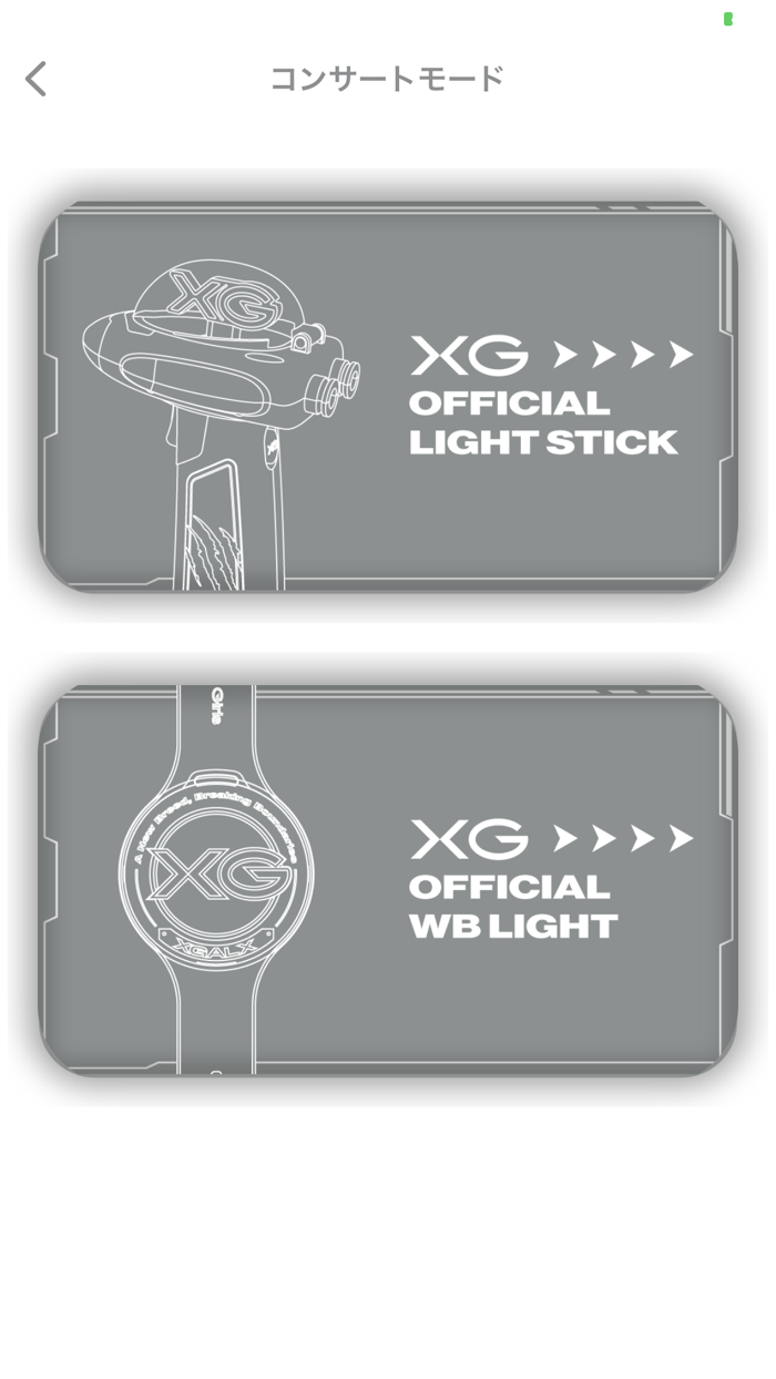 XG OFFICIAL LIGHT STICK