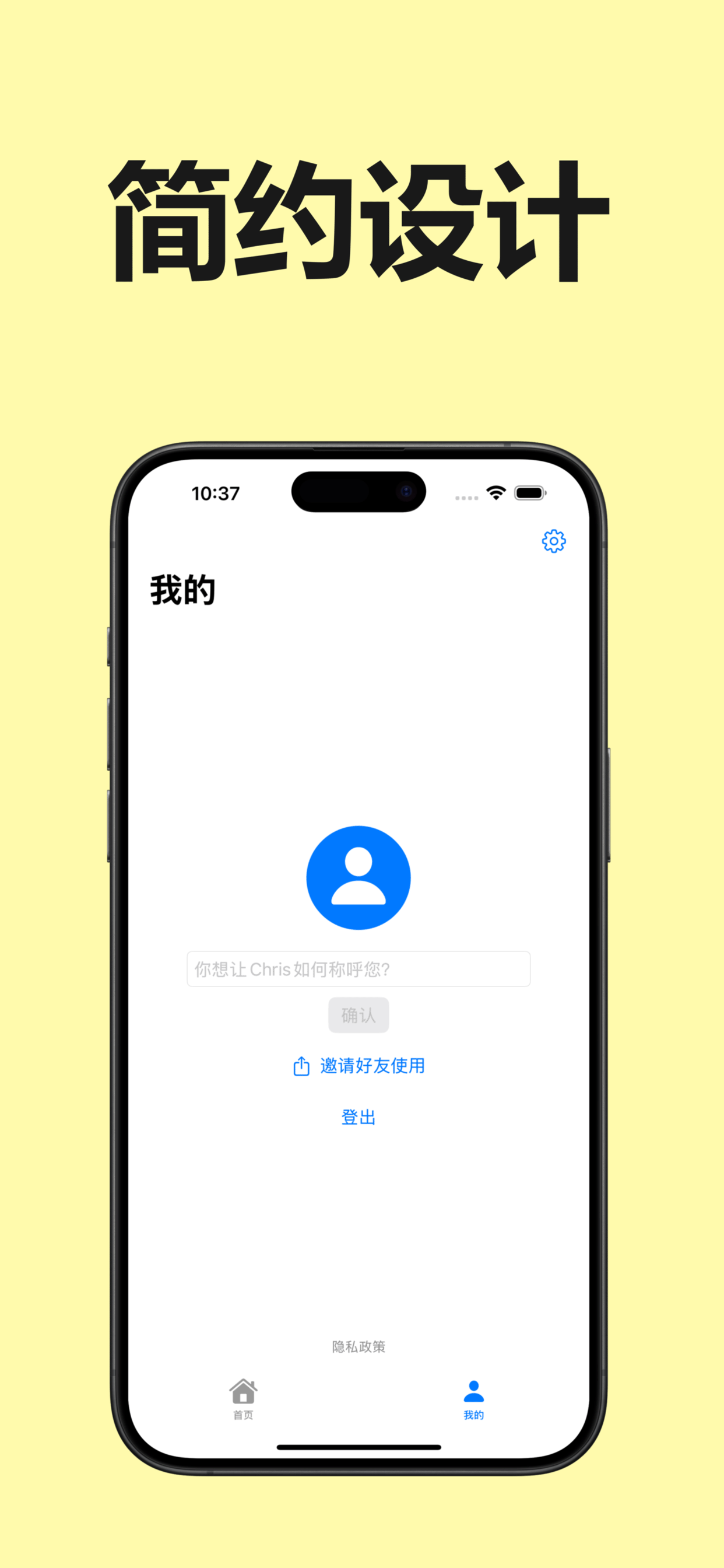 你的专属虚拟伴侣 screenshot 3