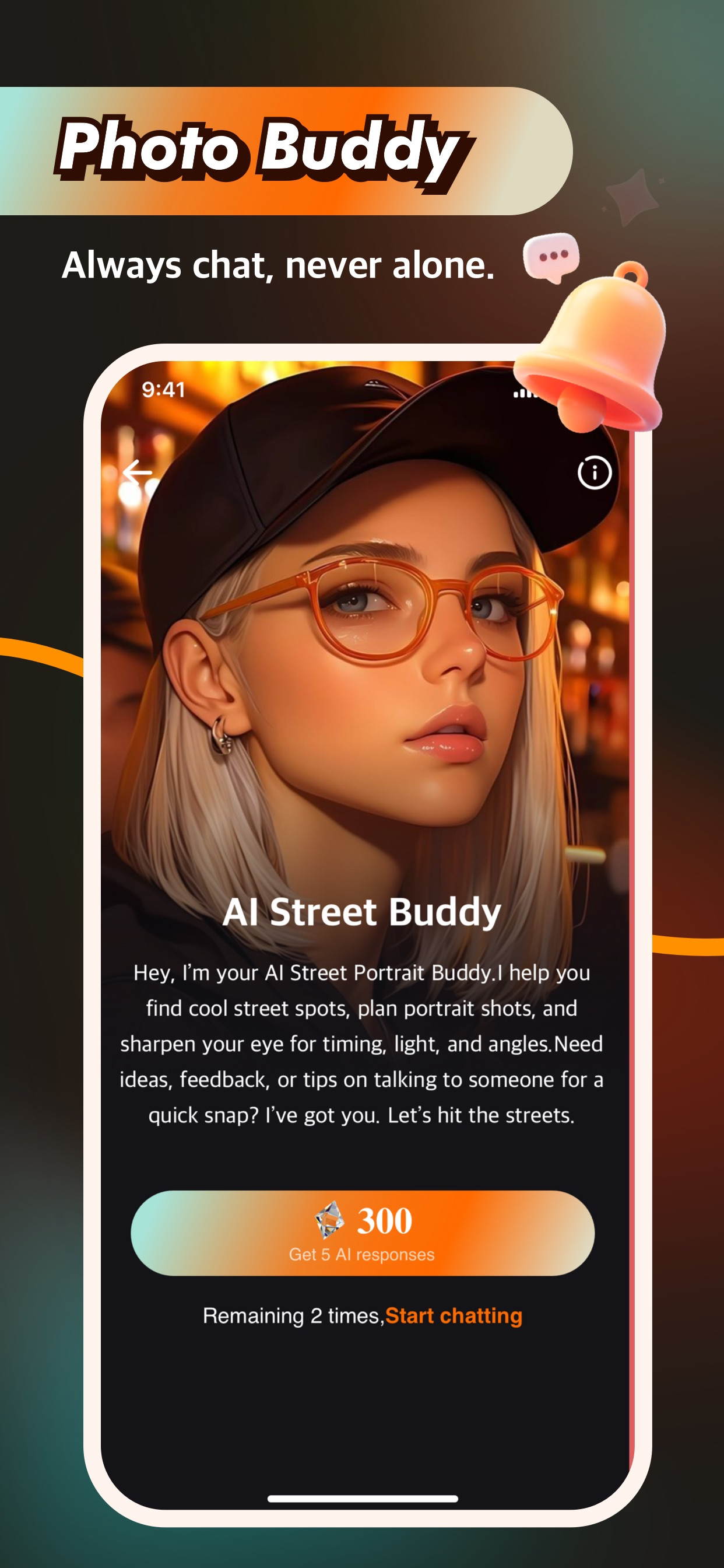 UoCam - Go Chat，Video screenshot 5
